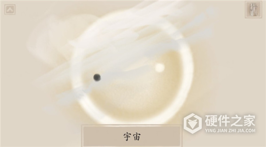 冬蜃楼