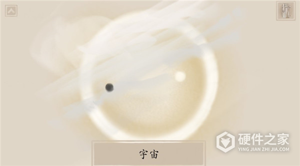 冬蜃楼