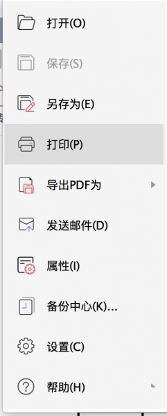 爱普生l3167如何连接手机打印