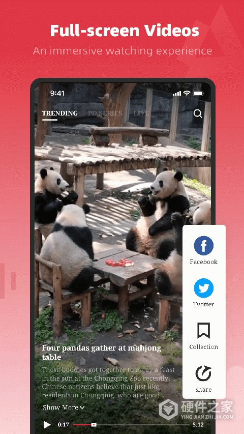 人民日报英文版APP