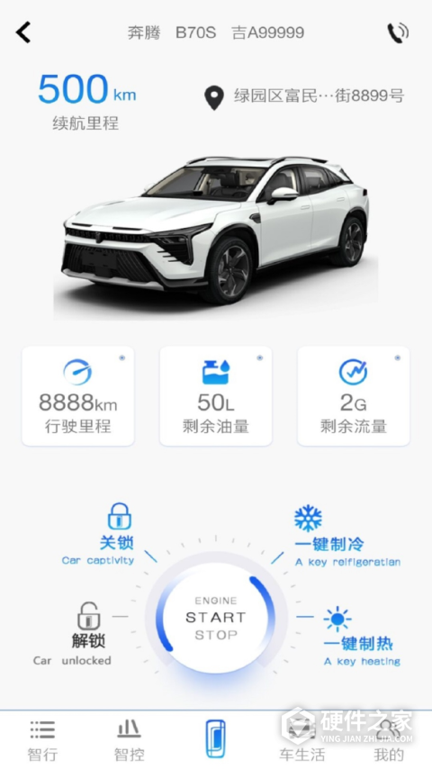 奔腾YOMI官方版