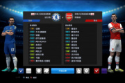 实况足球2013丢失libpng15.dll文件怎么找回来