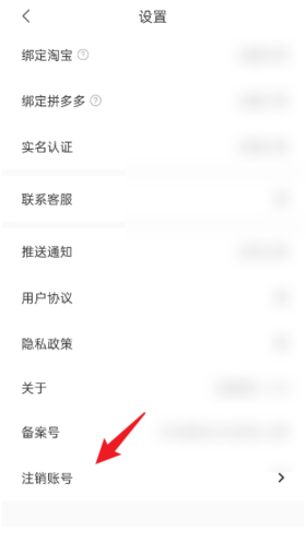 多省严选平台