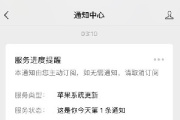 ios16怎么更新