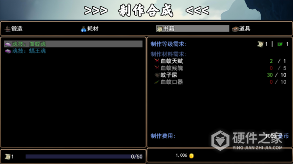 魂武大陆手游