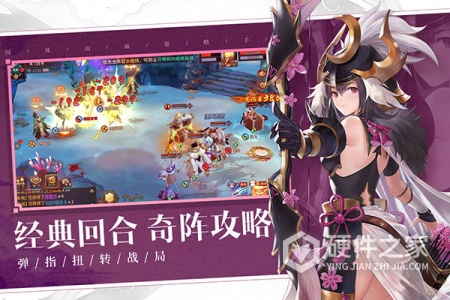 万灵山海之境百度版