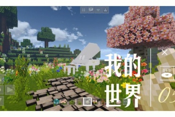 我的世界端游蓝屏怎么解决