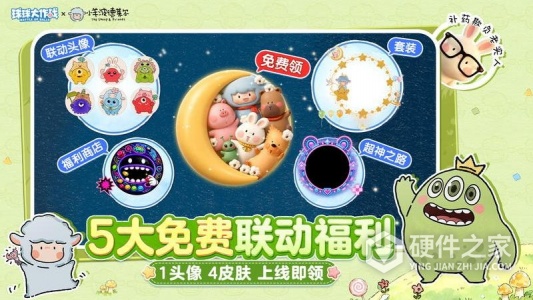 球球大作战