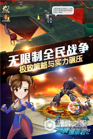 超能继承者2腾讯版