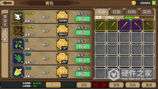 拉一车小伙伴