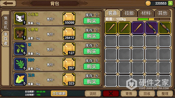 拉一车小伙伴