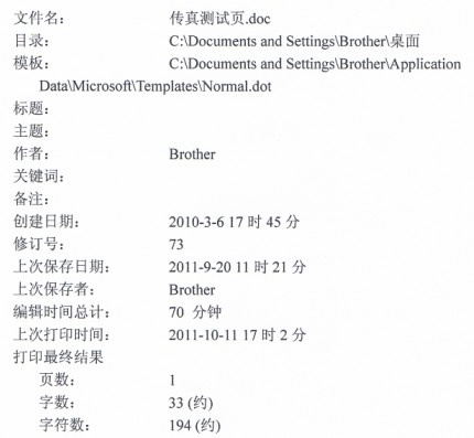 兄弟MFC-J3720 for win7/8/10 64bit