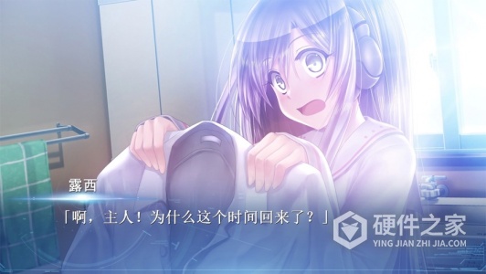 露西她所期望的一切测试版