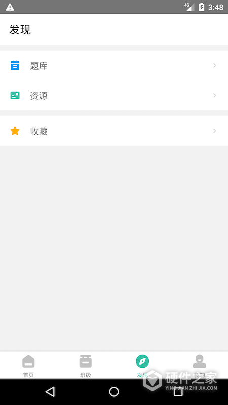 池馆
