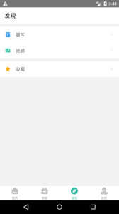 池馆