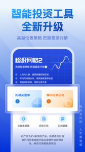 长城炼金术
