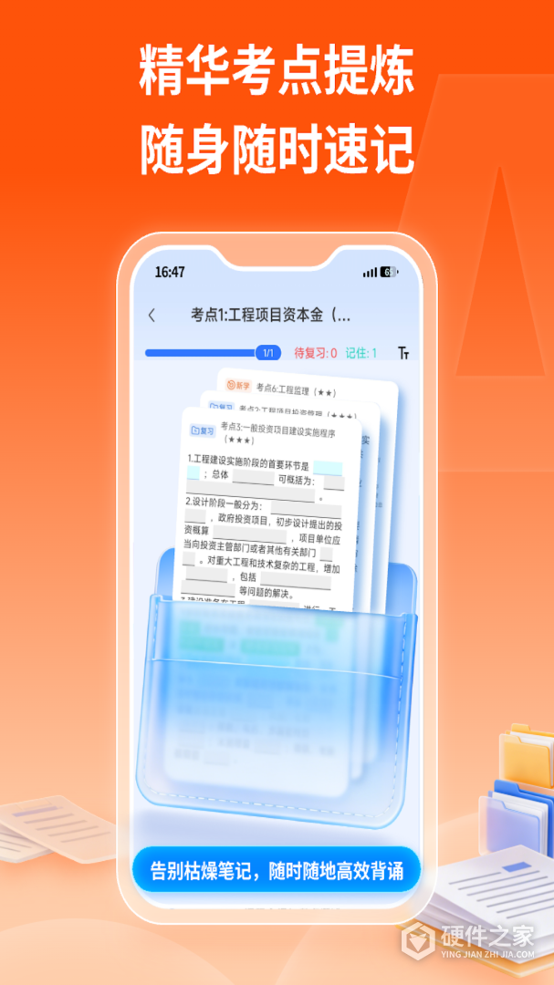 学天教育
