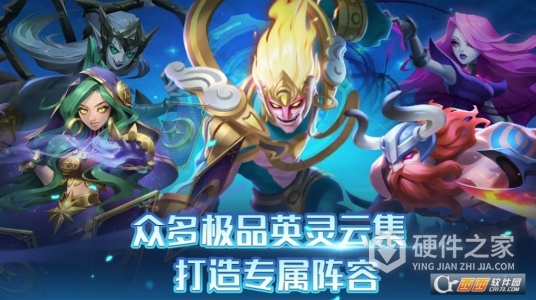 召唤师纷争九游版