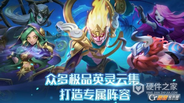 召唤师纷争九游版