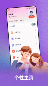 伴你最新版