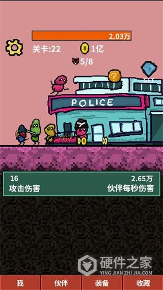 天天打怪升级手游版