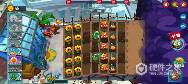 植物大战僵尸3手机版(PvZ 3)