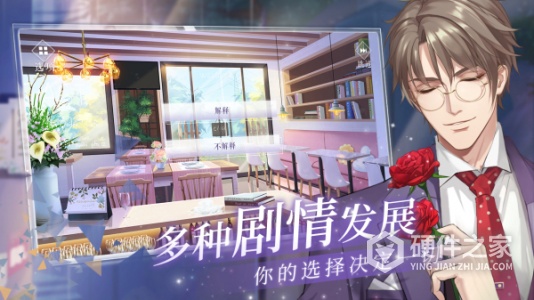 猫之宿约者日服