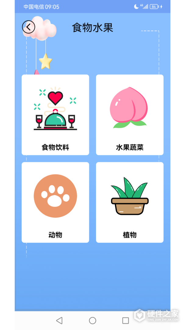 儿童英语