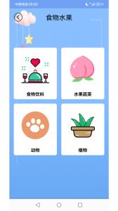 儿童英语