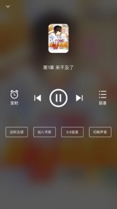 星文阅读换源版