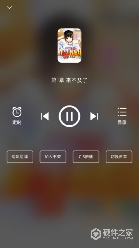 星文阅读换源版