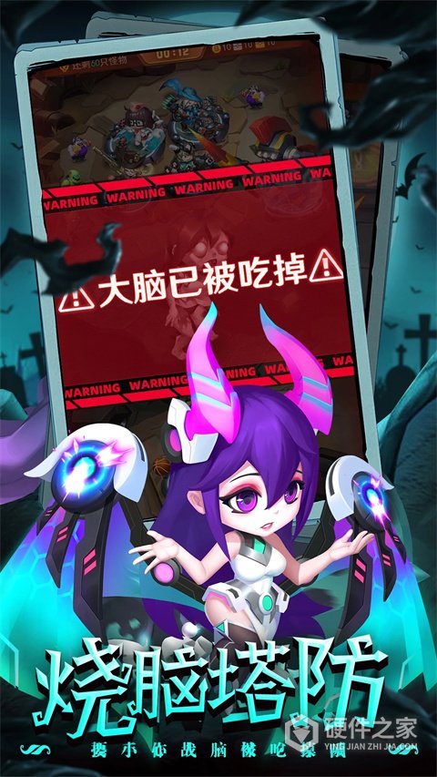 明日守望者手游
