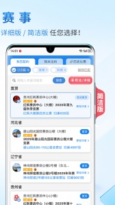 咕咕信鸽