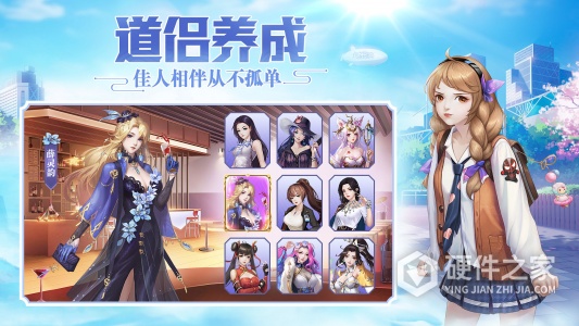 超凡之路果盘版