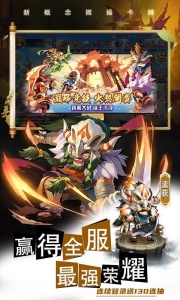 萌将风云百度版