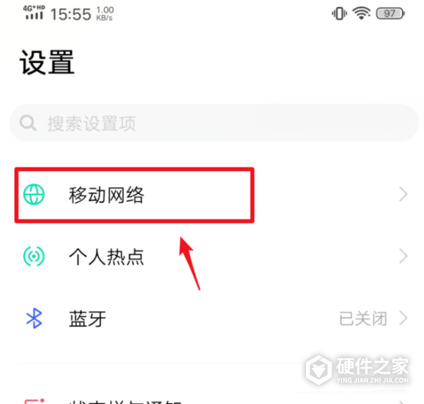iQOONeo5s如何打开5G