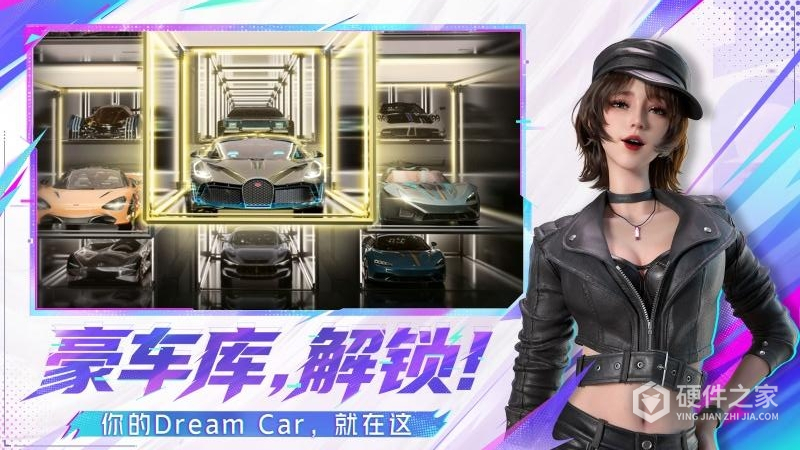 王牌竞速