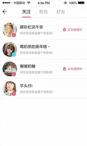 草聊(摆脱孤独)