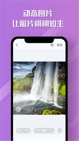 魔咔相机app