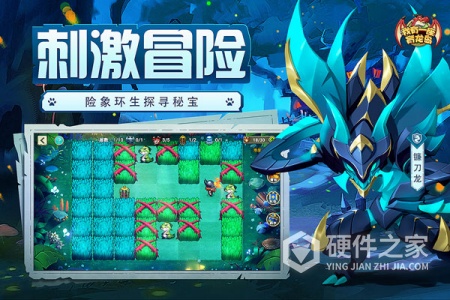 我有一座育龙岛测试服