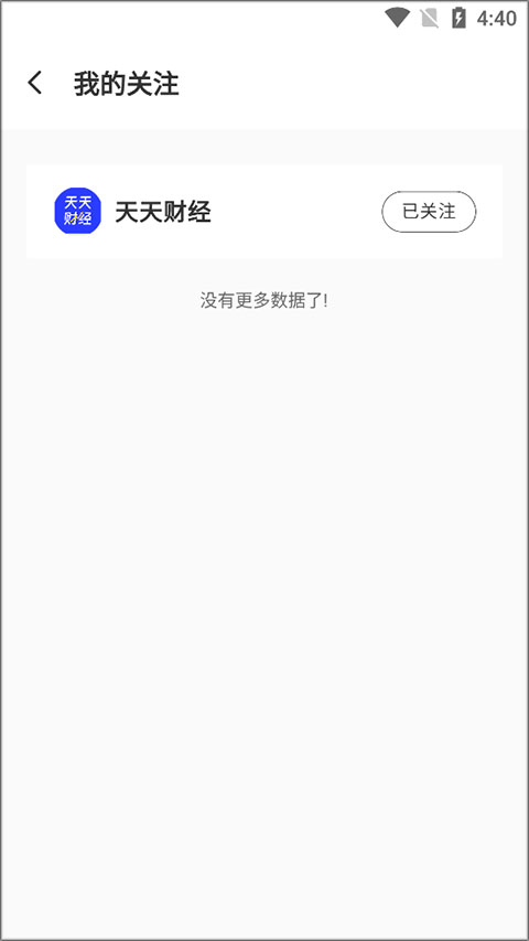 天天在线最新版