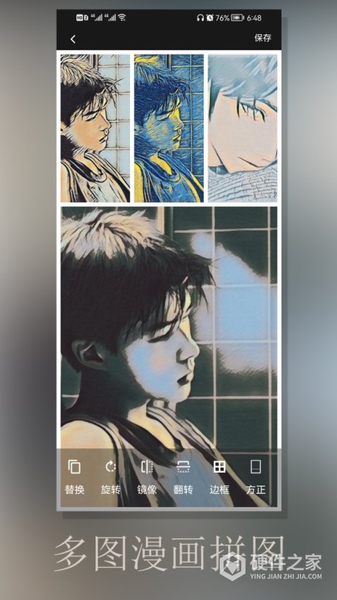 动漫相机app官方正版