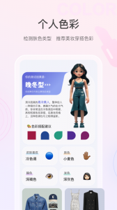 美的你