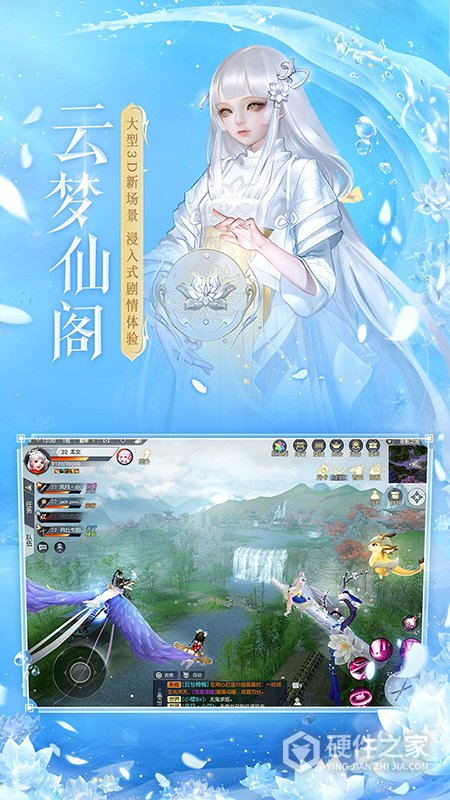 镇魔曲百度版