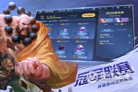 曙光英雄内测版