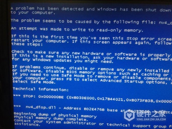 华硕电脑开完vt就蓝屏了解决方法