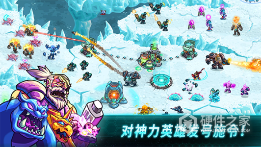 钢铁战队