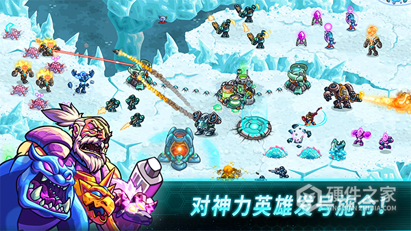 钢铁战队