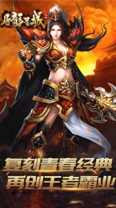 屠龙圣域(送双倍回收)