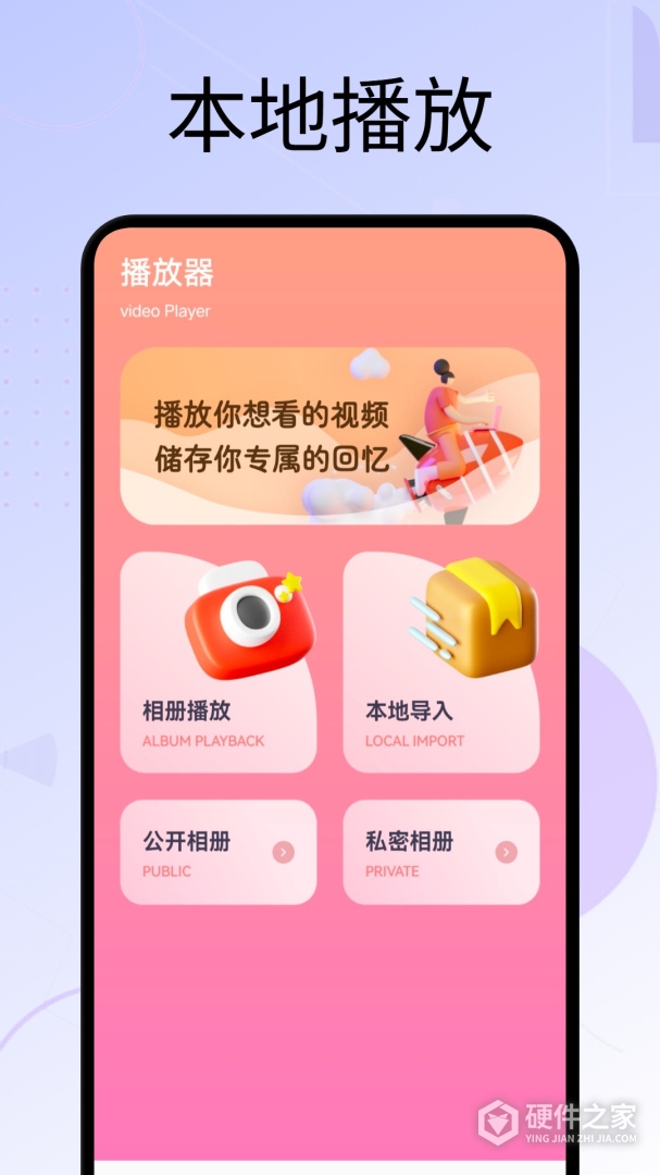 好看影视